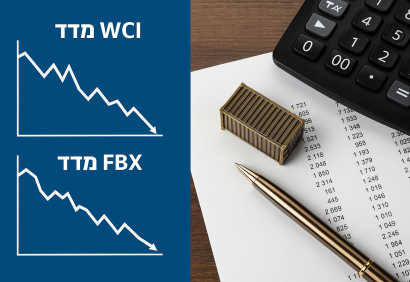 איך לקרוא נכון את מדדי WCI ו-FBX ולהוזיל את עלויות השילוח הימי